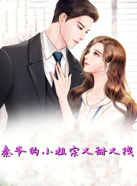 寒江不闻鹧鸪声