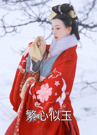 热门小说战妄沈漾全文免费笔趣阁