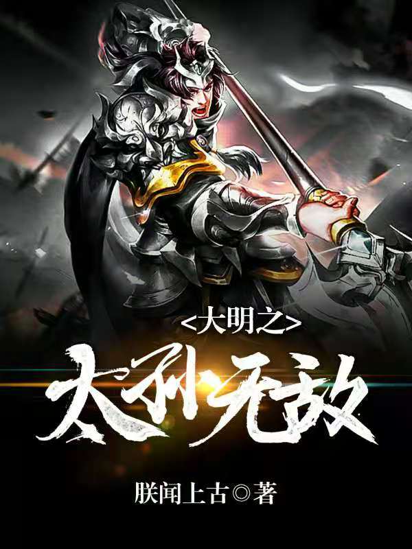 恋综相亲：我和渣女小姨恋爱了全章节阅读