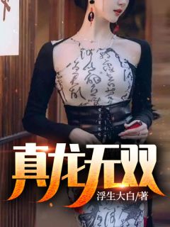 笑我是残疾废人？我有医师传承