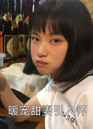 文章精选重回七零：炮灰女配打脸日常