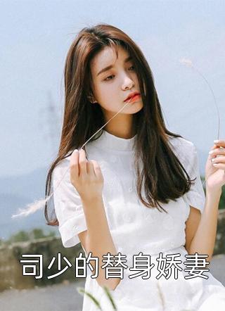诡异复苏后，我在国运游戏里忙着认亲秦长空秦明月最新章节免费阅读