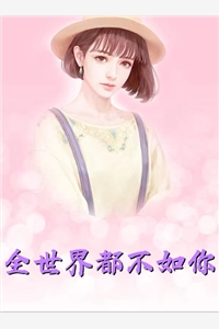 女儿的骨灰盒，我的离婚证后续