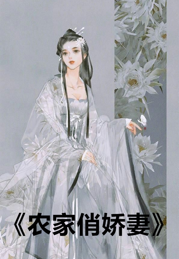 替嫁医妃权倾天下在线阅读全本阅读