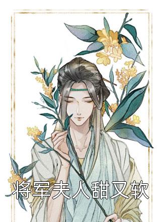国运：华夏英雄降临掌控战场