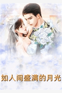 诡异复苏后，我在国运游戏里忙着认亲完整版