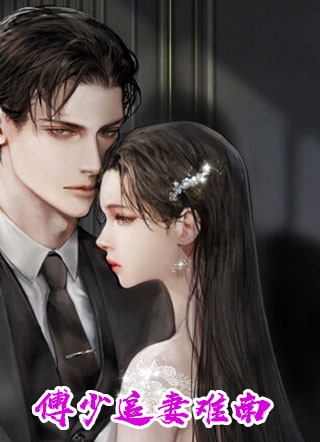 那晚醉酒后，我成了都市传说结局