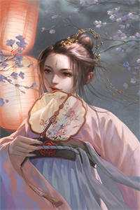 南风未起，念你成疾异常火爆