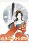 京华春色无弹窗