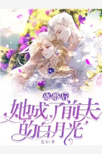 读档1980，我把白眼狼前夫的厂长气运给了街溜子精品推荐