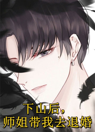 夫君为了给姐姐做护身符，绞我魂魄最新