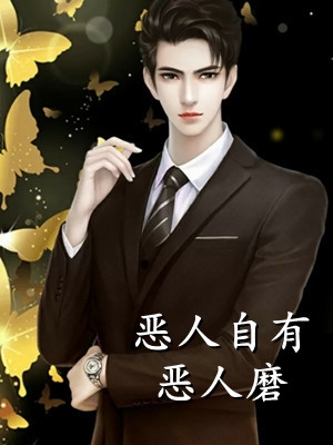 五年爱恋已成空章节