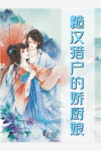 暮雪葬归途小说免费阅读全文