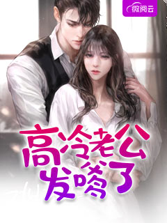 老公为了小青梅害死父母，得知真相后悔疯了番外