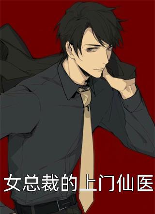 丈夫继姐守寡后，他要和我离婚爽文