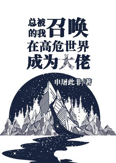 被恶毒闺蜜捆绑致死后我杀疯了全文免费