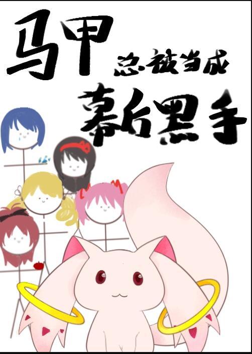 男友为患癌青梅将我剃成光头小说全文免费