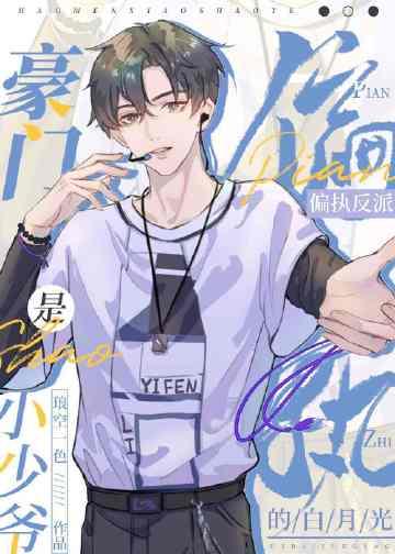 精品推荐监狱里烧香：被误以为是算命先生