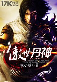 在民政局给男友和他的青梅办结婚证段深许柠小说