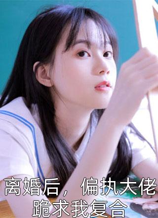 烟水拢残月推荐