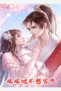 有妖！谁家好蛇夜夜入窗要亲亲啊高口碑