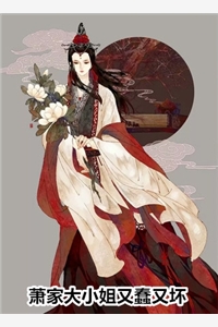 外交翻译官：我的征途是山河无恙良心推荐