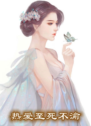 我决定不再爱他后，他后悔了全篇