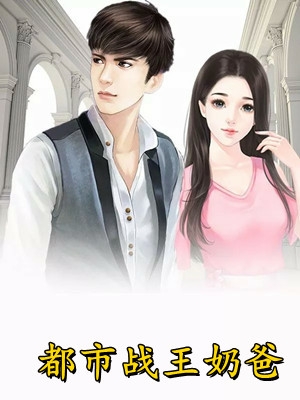 往后山河皆为你的小说