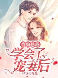 妈妈死后，我放过了自己完整阅读