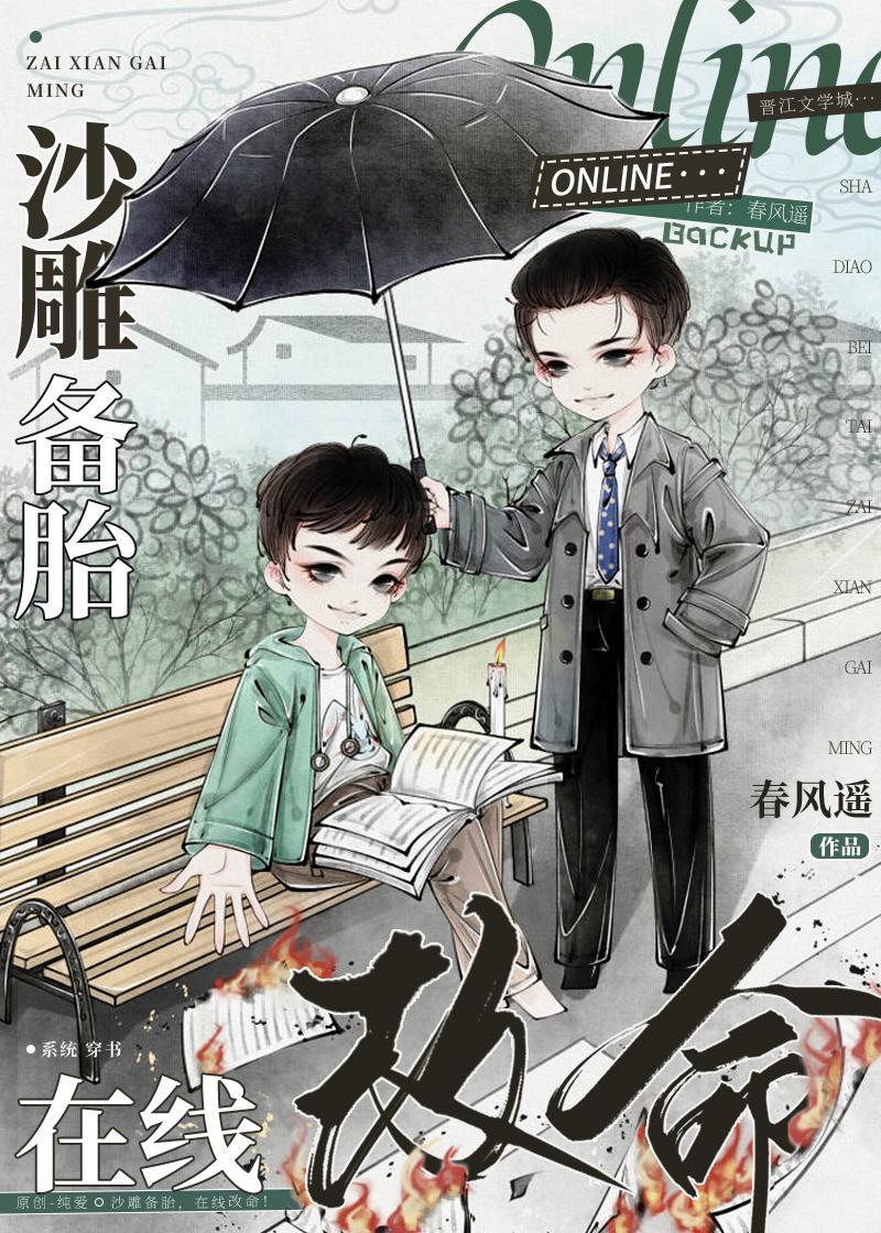 笼中娇雀畅读精品小说