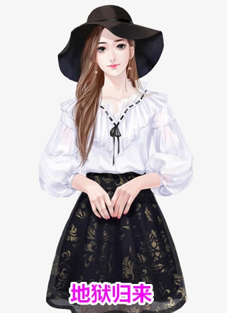 水浒武大郎，软饭硬吃王干娘小说全文免费阅读