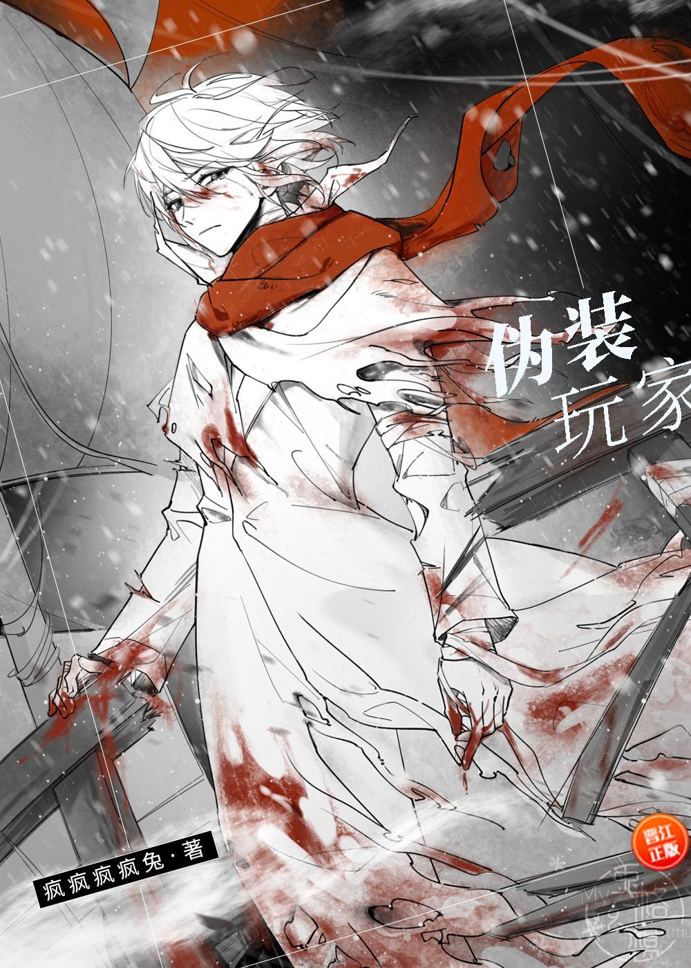 暗恋三年，我走后他怎么疯批了文章