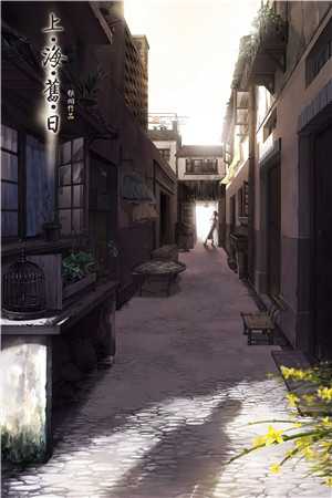 未婚妻敬了三杯酒，我送她全家火葬场后续+结局