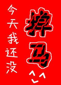 精选篇章姜辞忧薄靳修的小说全文免费