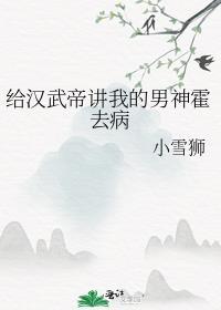 花开花落花归尘无删减+无广告