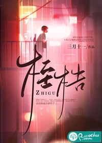 假千金哭着污蔑我，我走后爸妈急疯了在线阅读