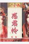 继续嘴贱吧，我不要你了全球完整文集