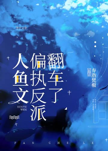 全集小说推荐乔滟秦楚个人资料