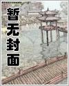 参加同学婚礼，新郎竟是我老公小梅刘梅小说