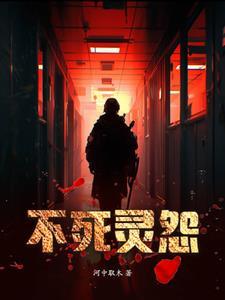 真千金绑定癌症系统后，全家崩溃了完结文