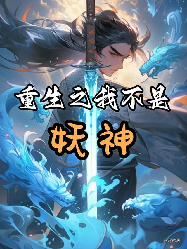 接到快递投诉后，我选择喜当妈精品推荐