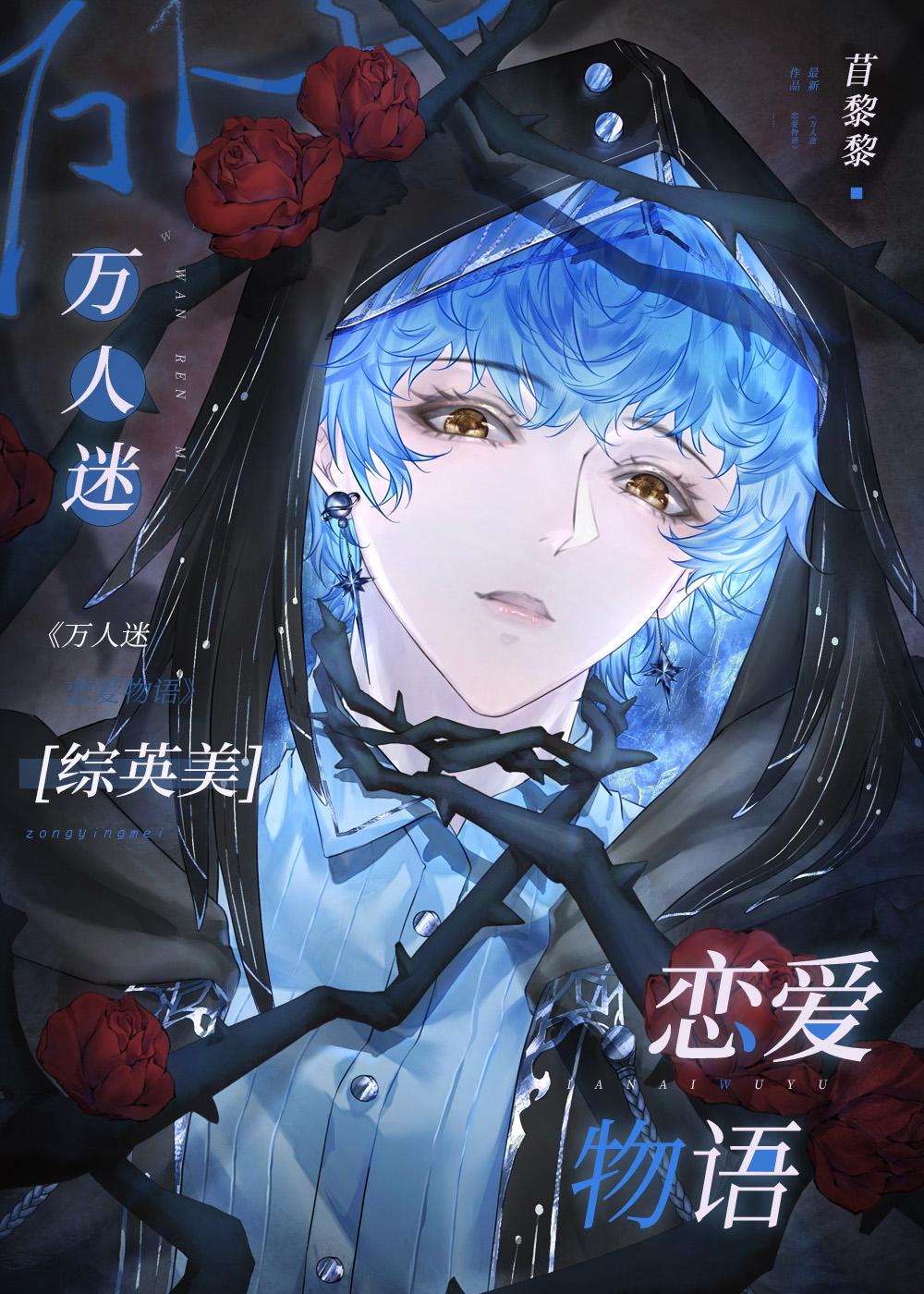 腿软，病娇马奴成了疯批摄政王热门小说阅读