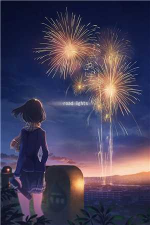 念生再无云州月未删减版