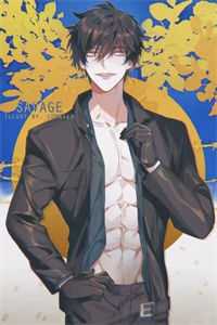 情深尽处骨成灰完整文集阅读