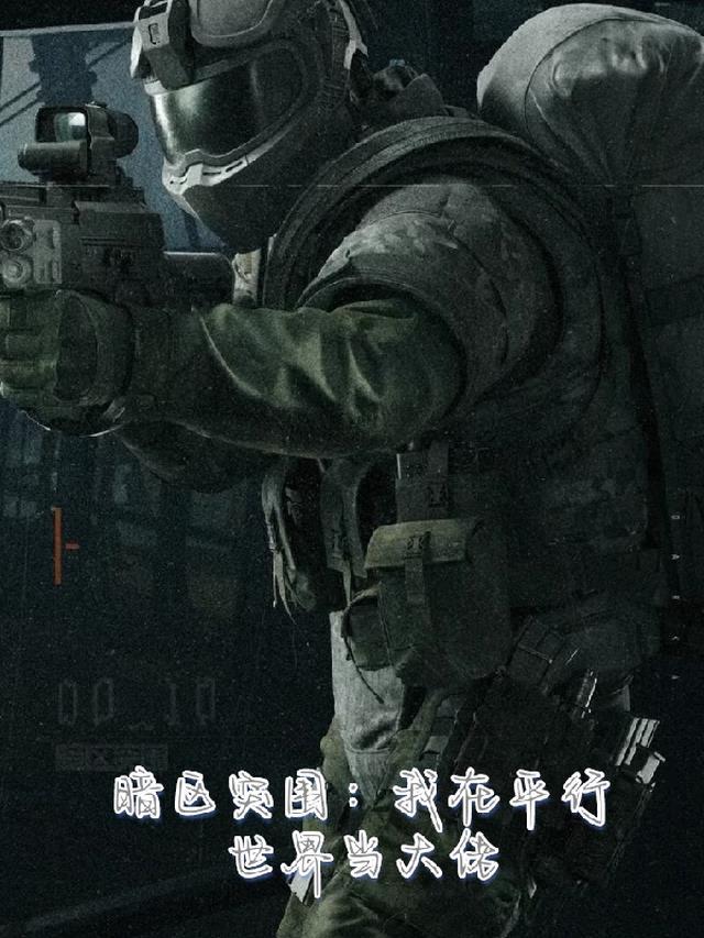 豪门老公天天等我掉马后续+无弹窗