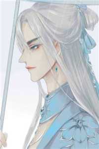 温顺是过去式，拳头是现在时无删版