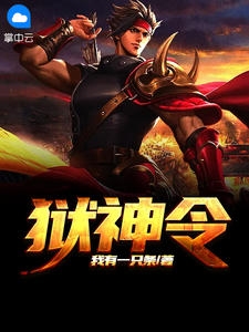 浮生聚散两堪惊在线阅读全本阅读