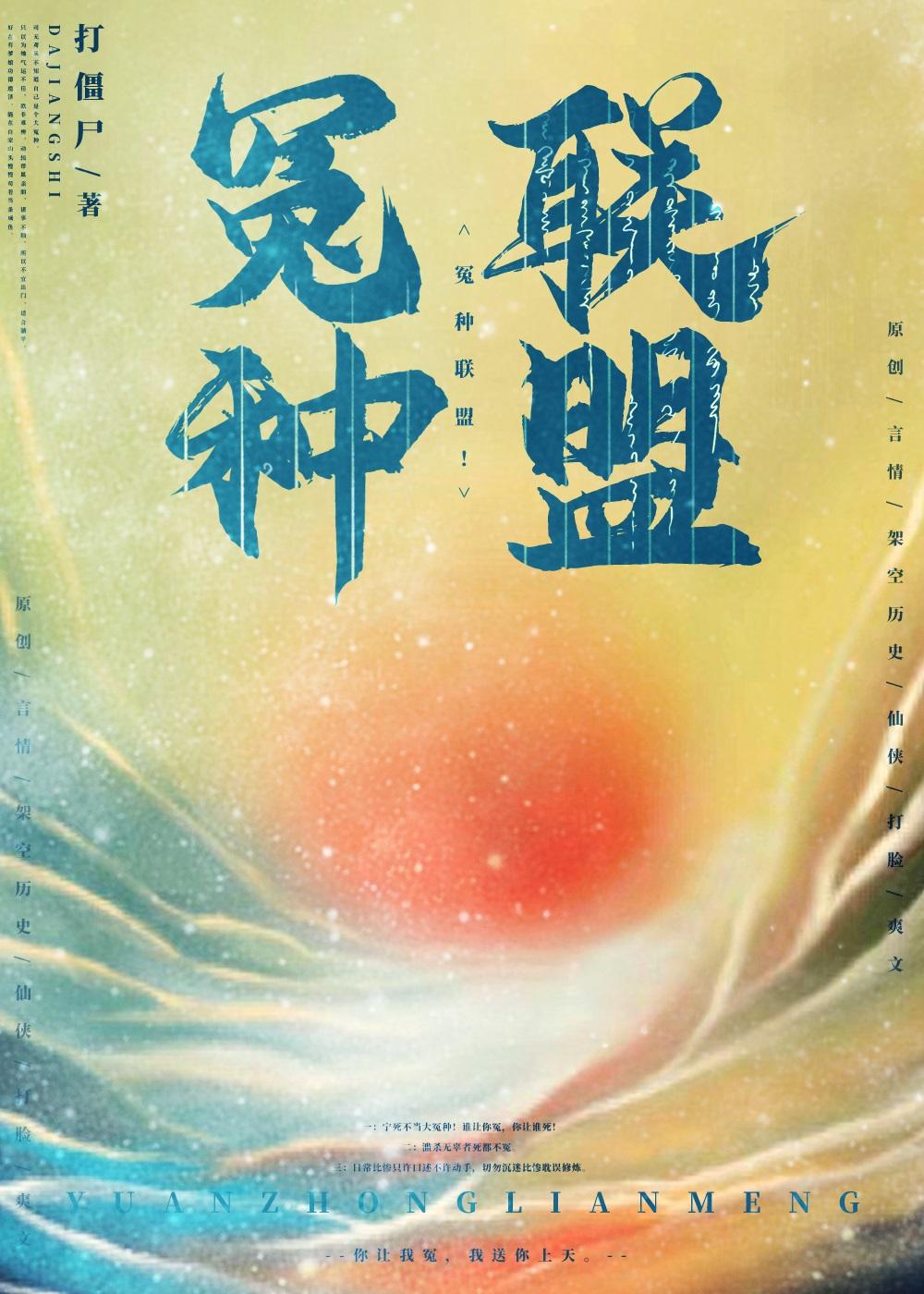 将爱埋葬在昨天后续+全文