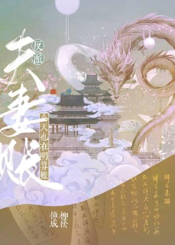 女友妈怀孕后我暴富了全文免费阅读