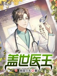 七零：逃婚后被五个糙汉捡走独宠林娇娇罗森后续+全文